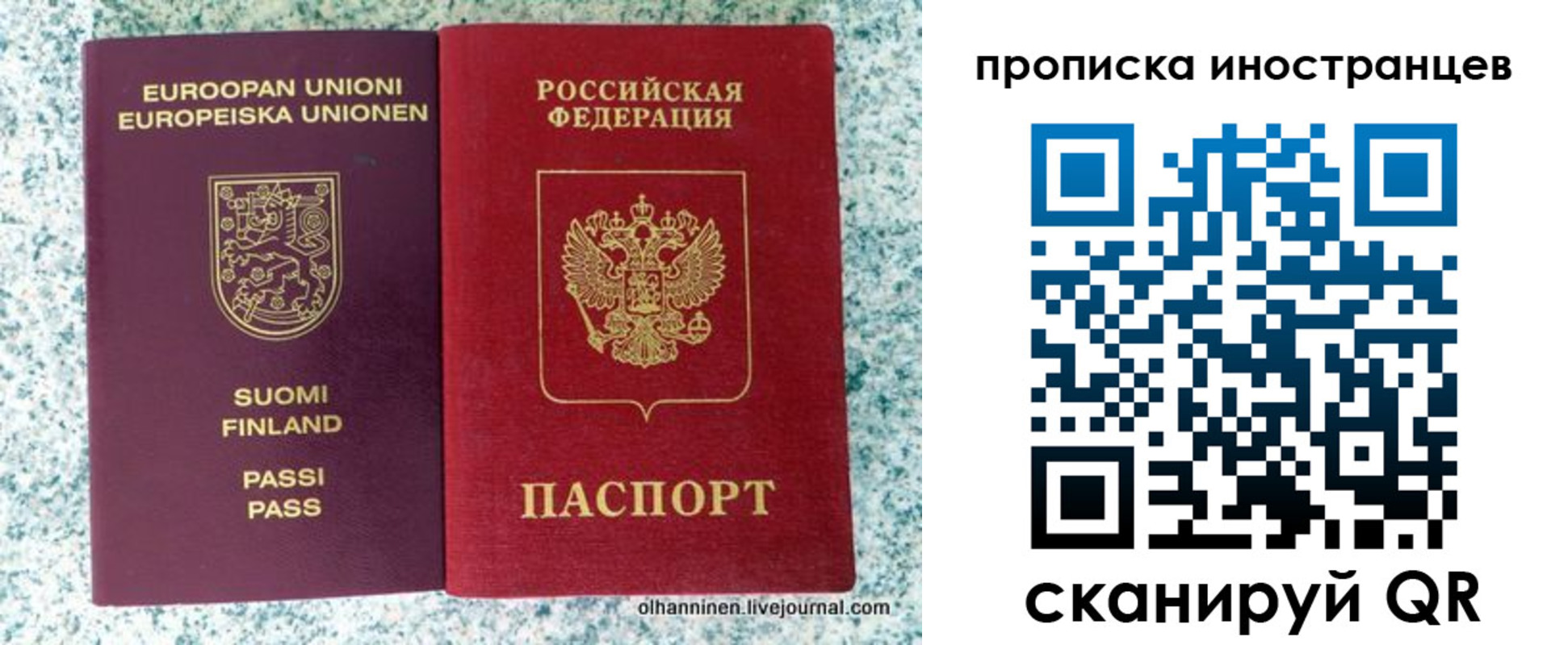 регистрация в Асбесте