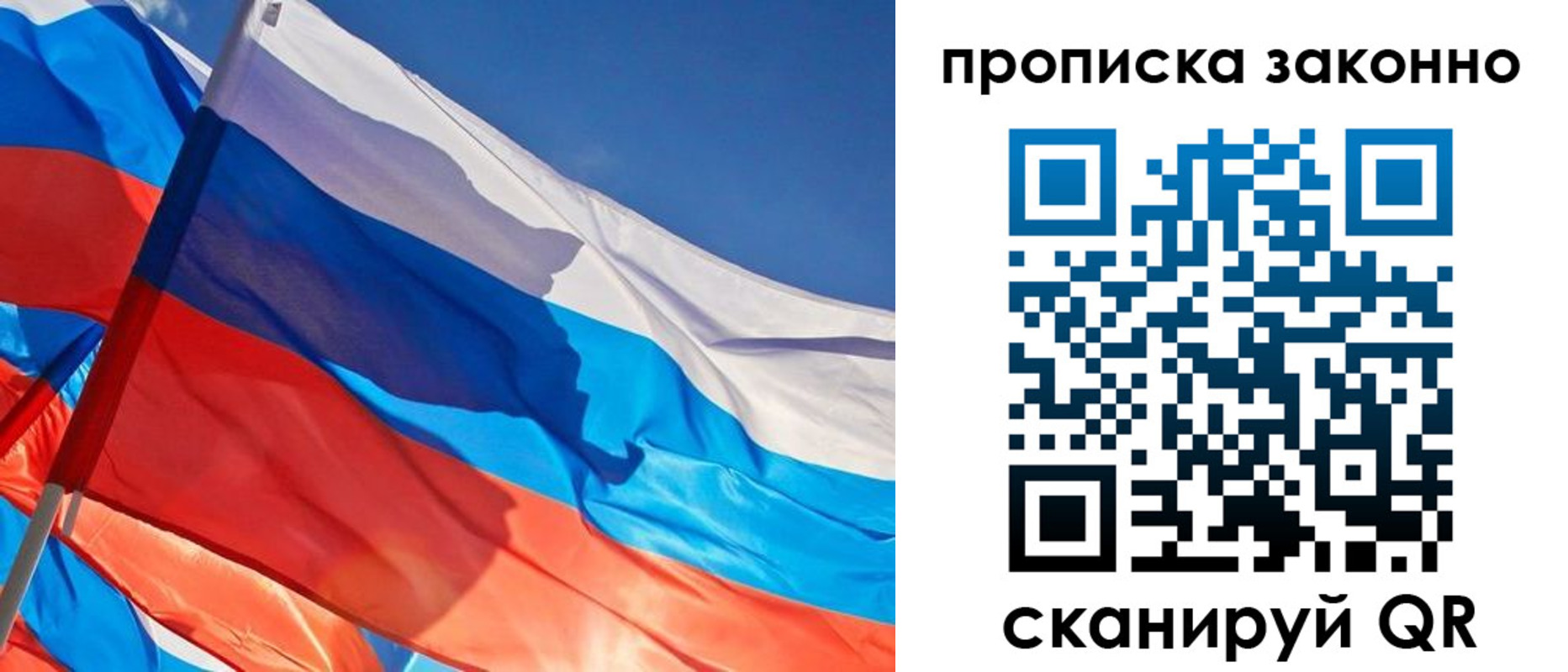 временная регистрация надежно в Асбесте