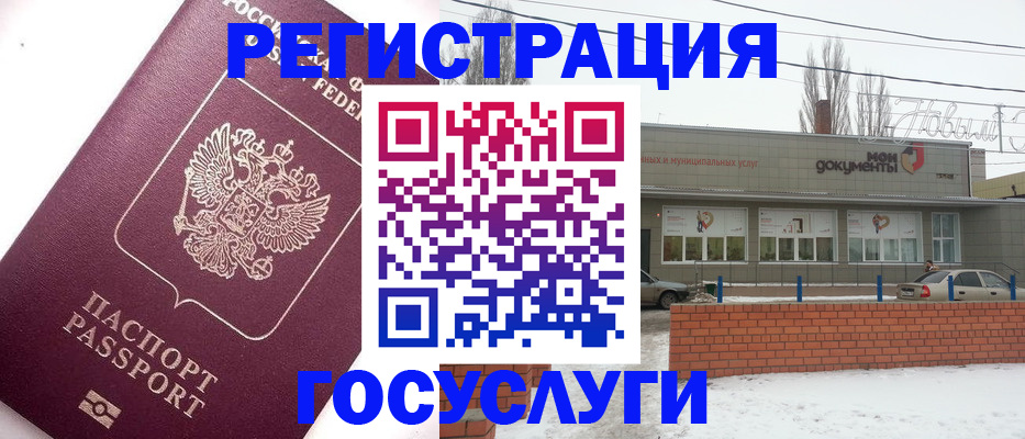 временная регистрация 2025 в Асбесте