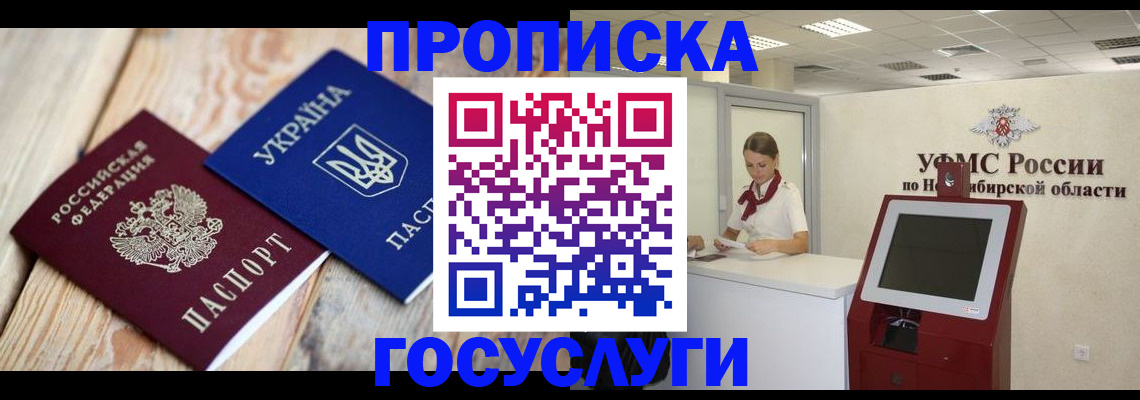 регистрация в Асбесте