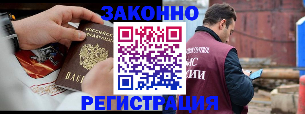 регистрация для школы в Асбесте